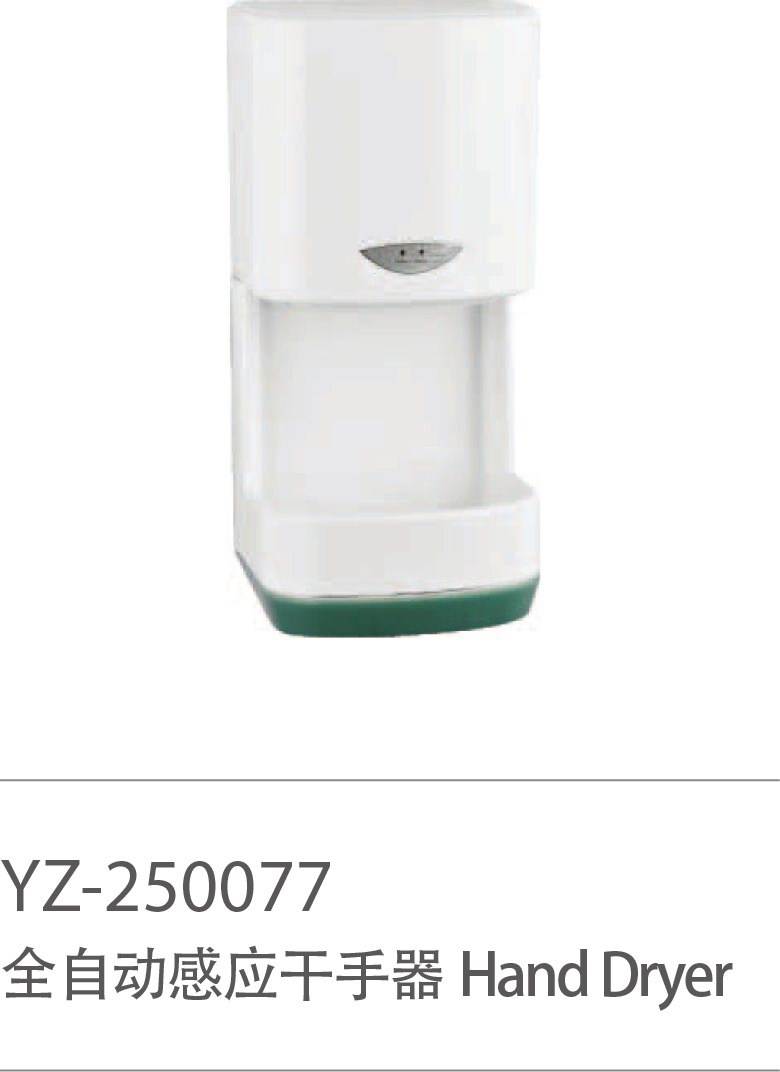 YZ-250077
